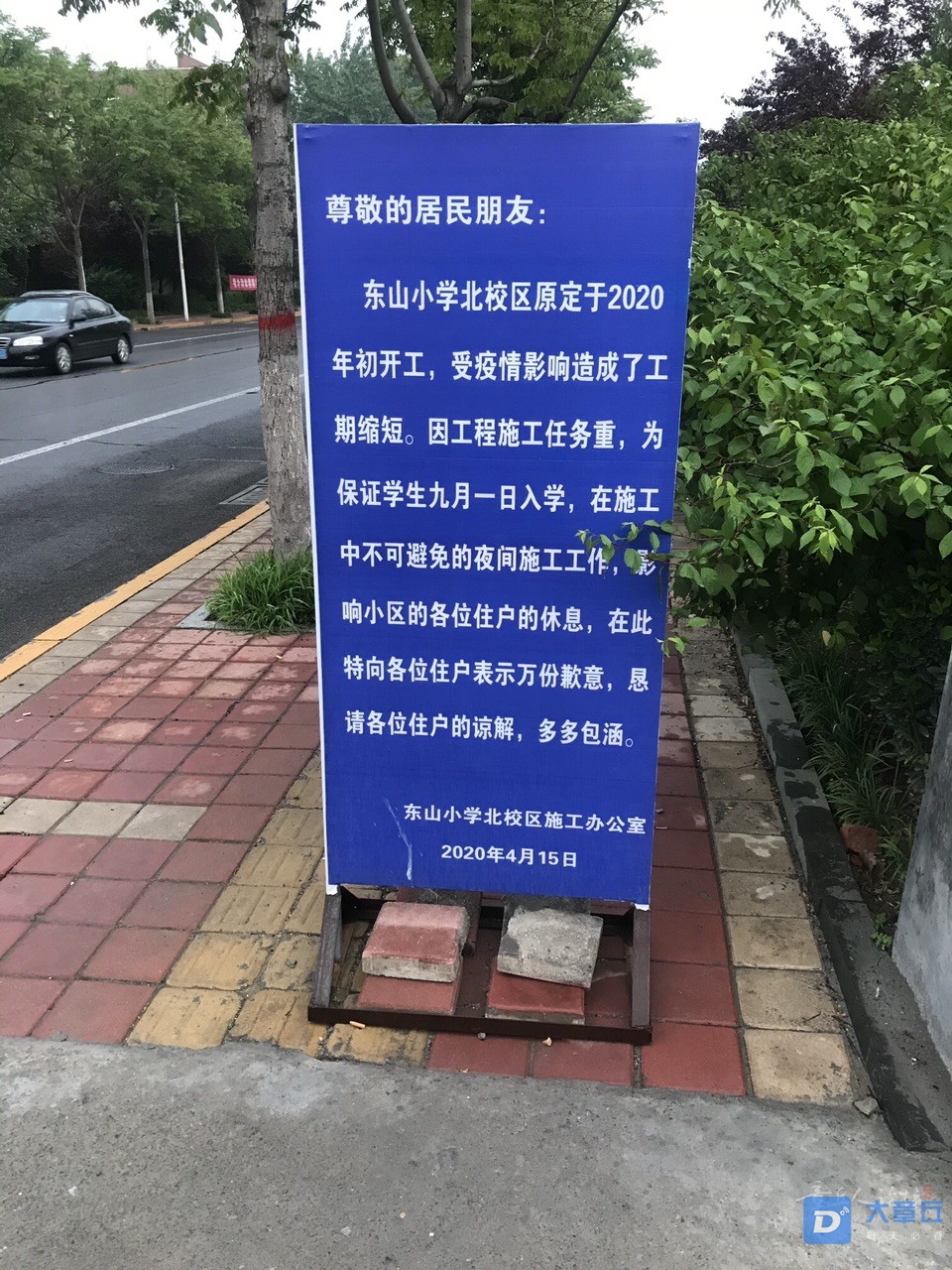 FsQUvBp-DedCUYc1Fj_-8WZgwHCL.jpg