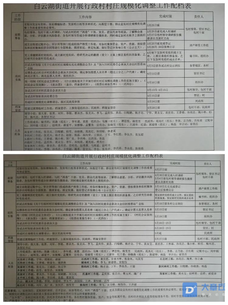 微信图片_20200525083302.jpg