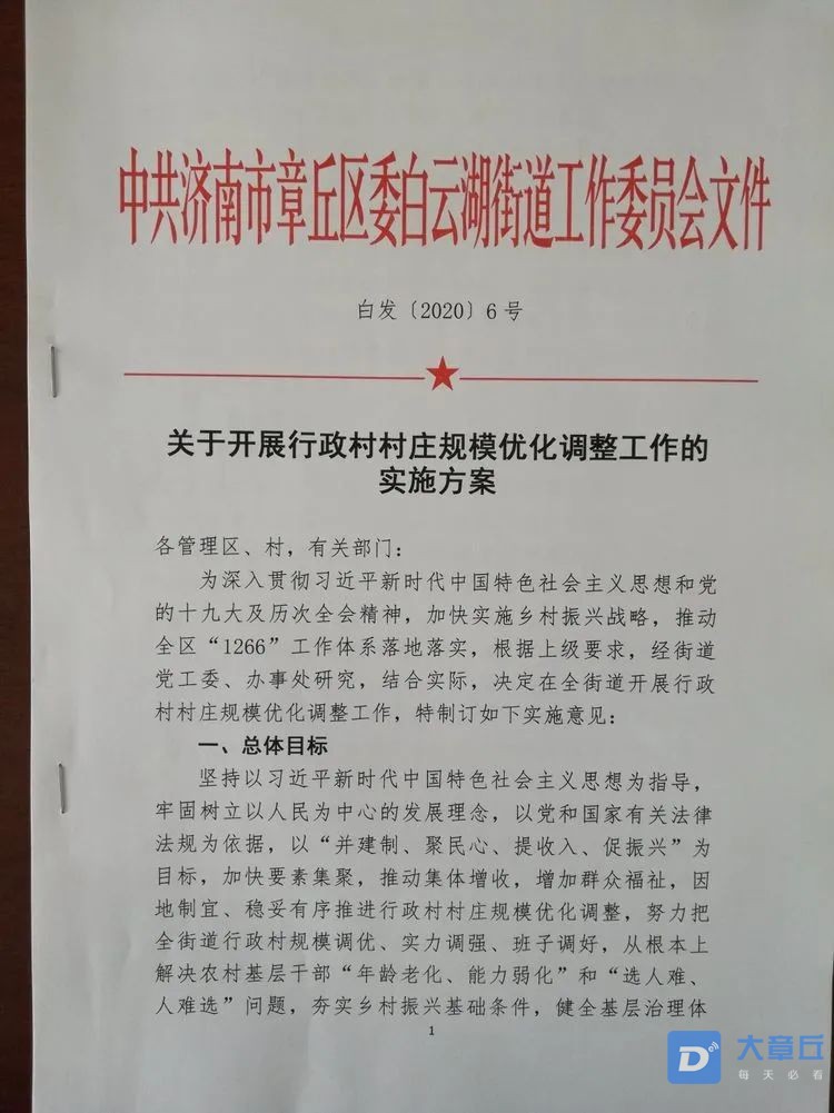 微信图片_20200525083257.jpg