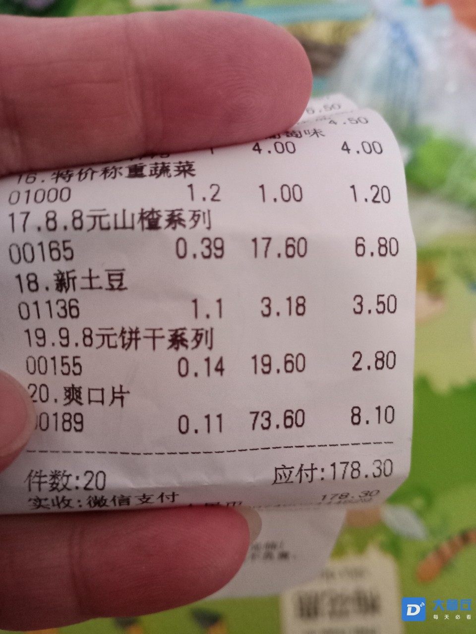 132302u9wpk2dq66dw9ekk.jpg