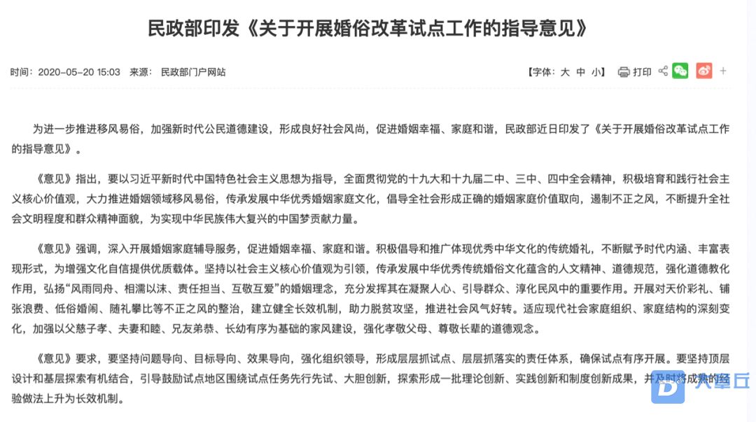 微信图片_20200526092304.png