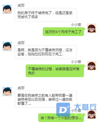 微信截图_20200526092502.png