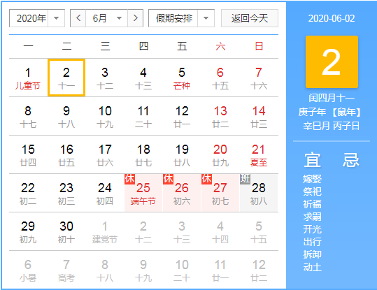 微信截图_20200527094022.png