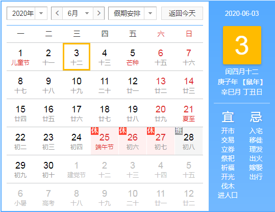 微信截图_20200527094922.png