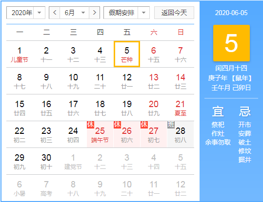 微信截图_20200527095004.png
