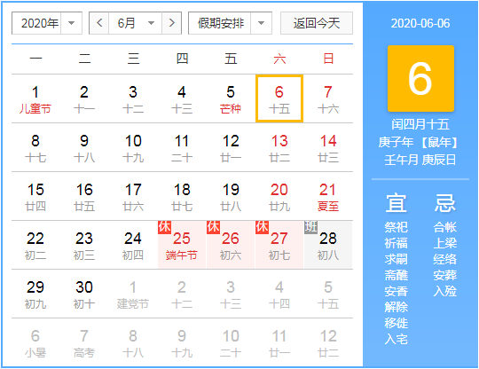 微信截图_20200527095036.png