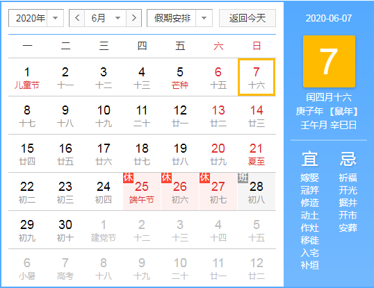 微信截图_20200527095053.png