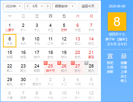 微信截图_20200527095114.png