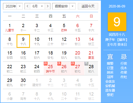 微信截图_20200527095124.png