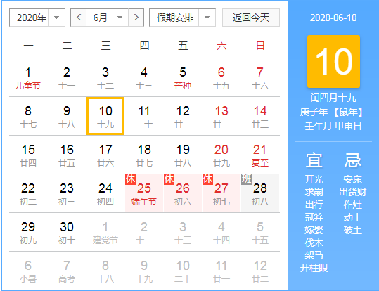 微信截图_20200527095144.png