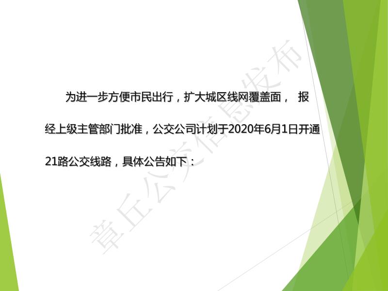 55565b21e9ad303d36575e1bd19cdc1.jpg