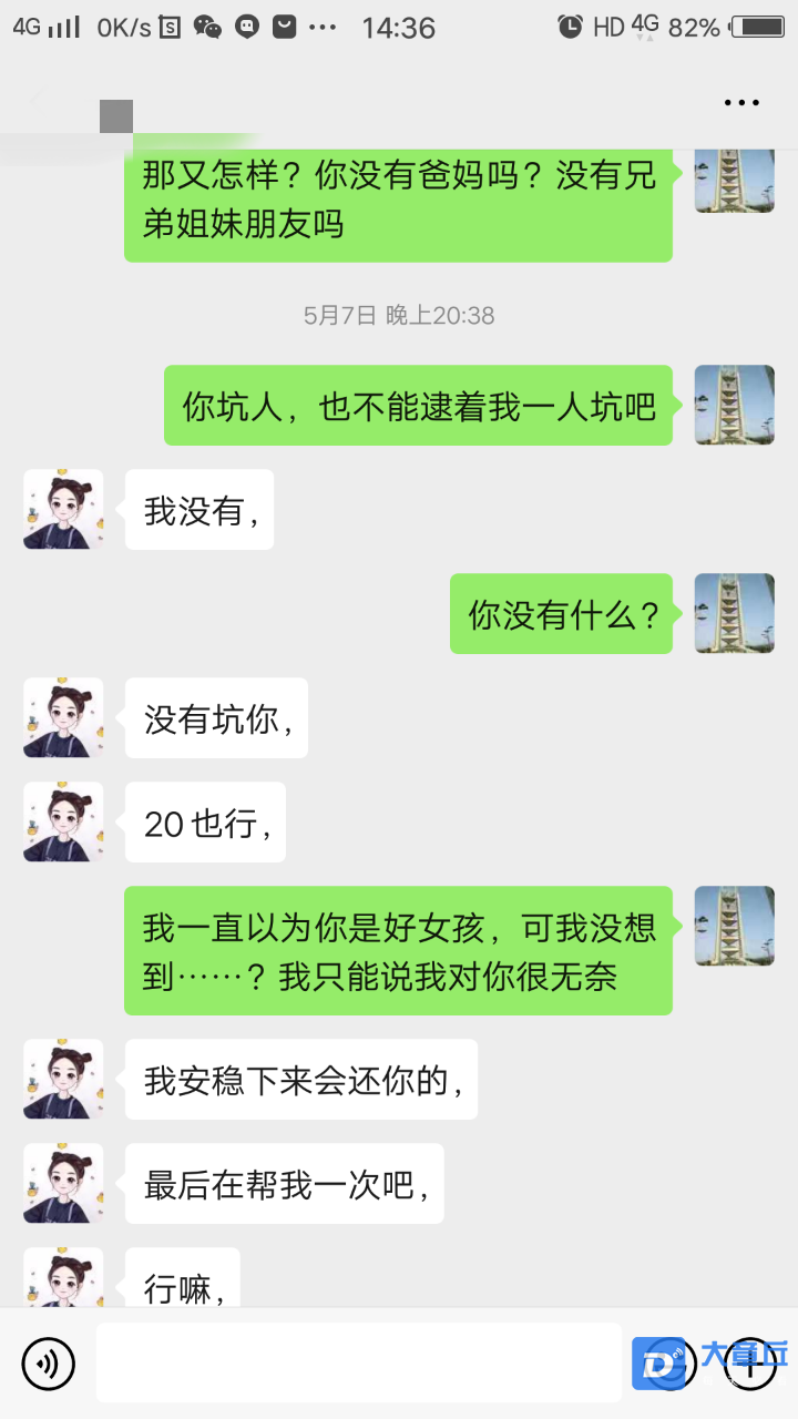 153714qdducvhsqv86vj76_副本.png