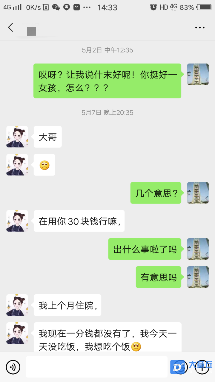 153714bikxwsk8z57ie8hk_副本.png