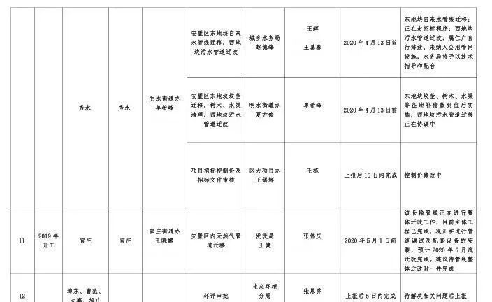 微信图片_20200530174346.jpg