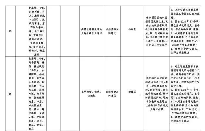 微信图片_20200530174349.jpg