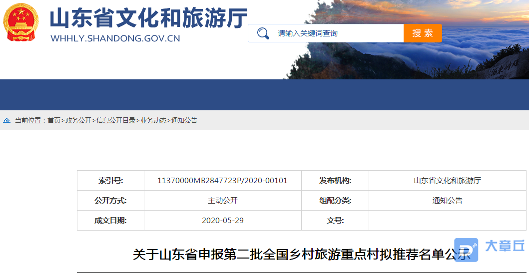 微信图片_20200531105635.png