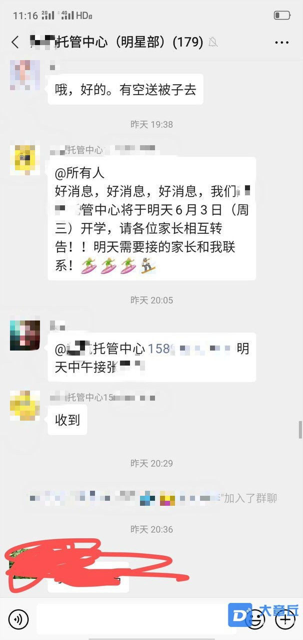 141404i08obqp80gzk85gy_meitu_1.jpg