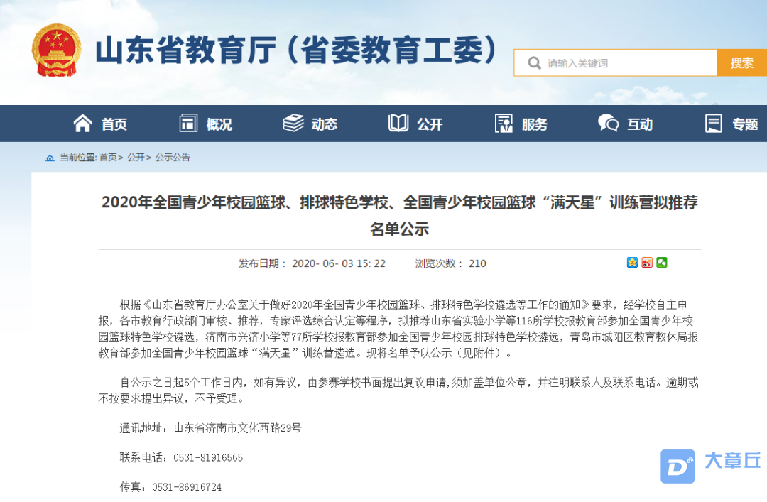 微信图片_20200604083403.png