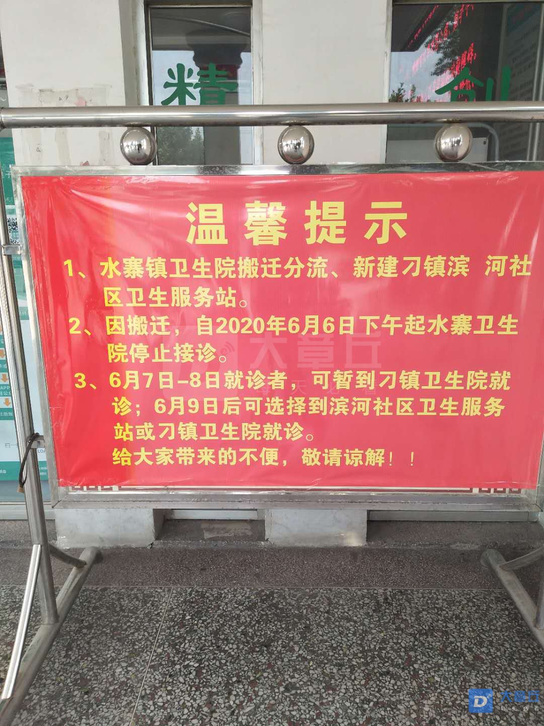 微信图片_202006051204121.jpg
