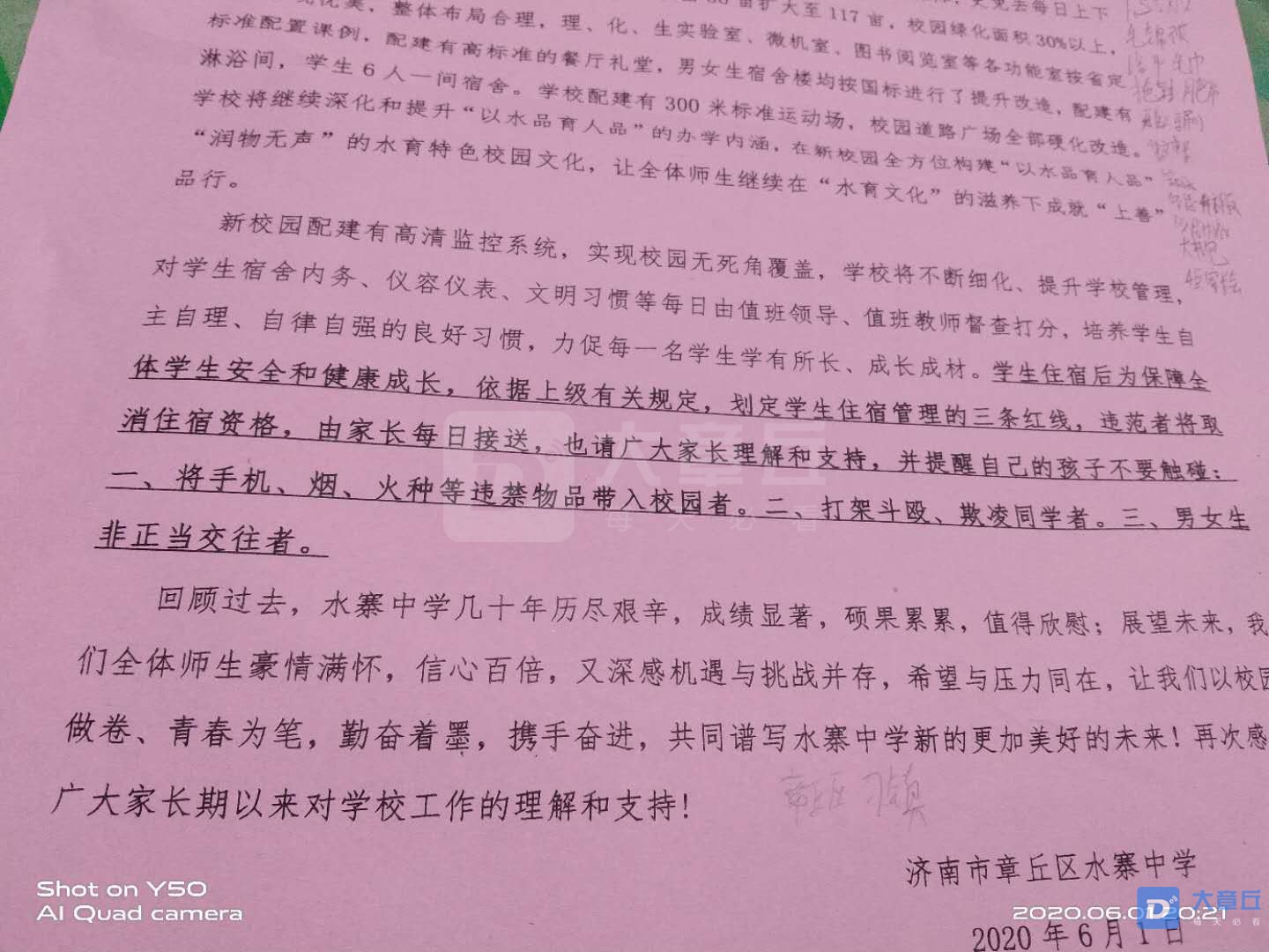 微信图片_20200605120412.jpg