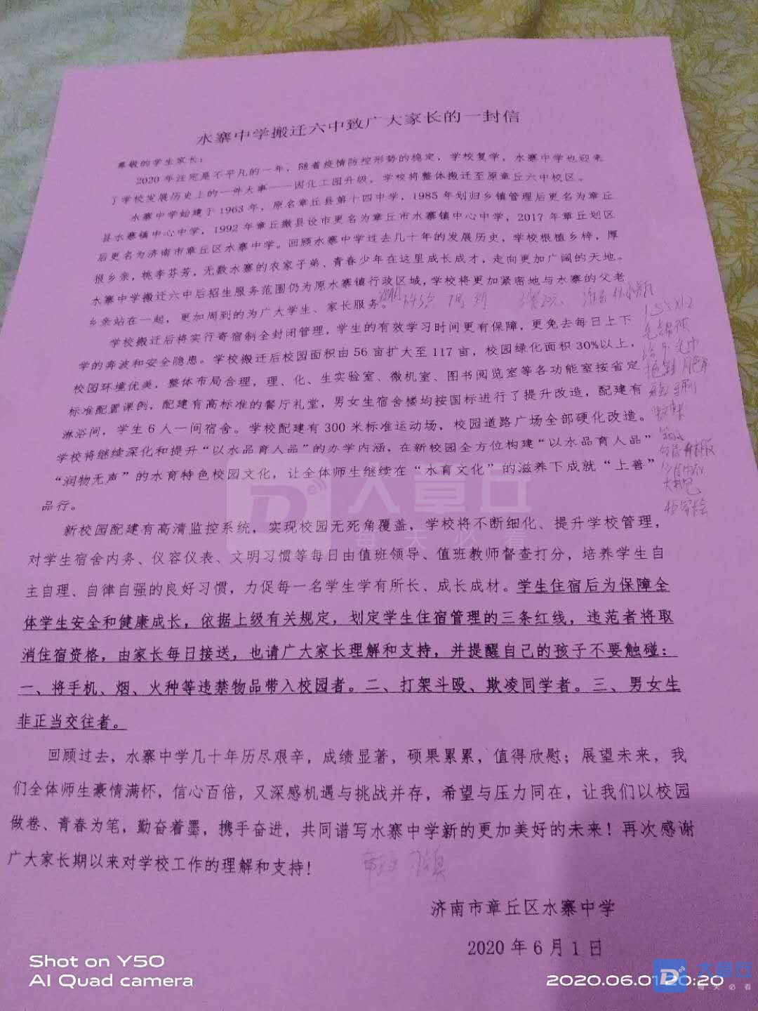 微信图片_202006051204122.jpg