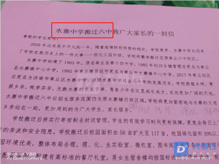 微信截图_20200605121625.png