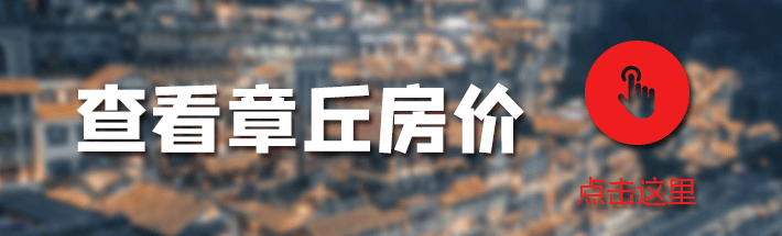 看房价.gif