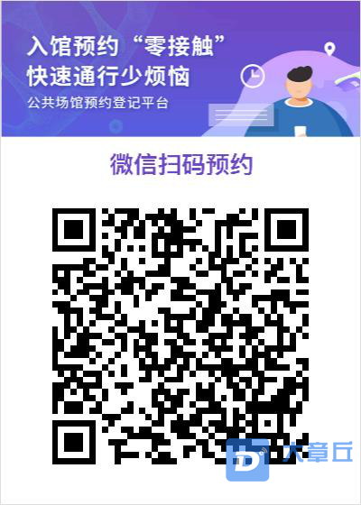 微信图片_20200607091131.png
