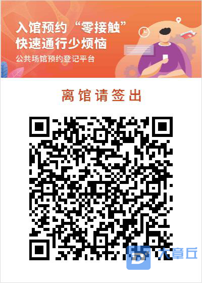 微信图片_20200607091139.png