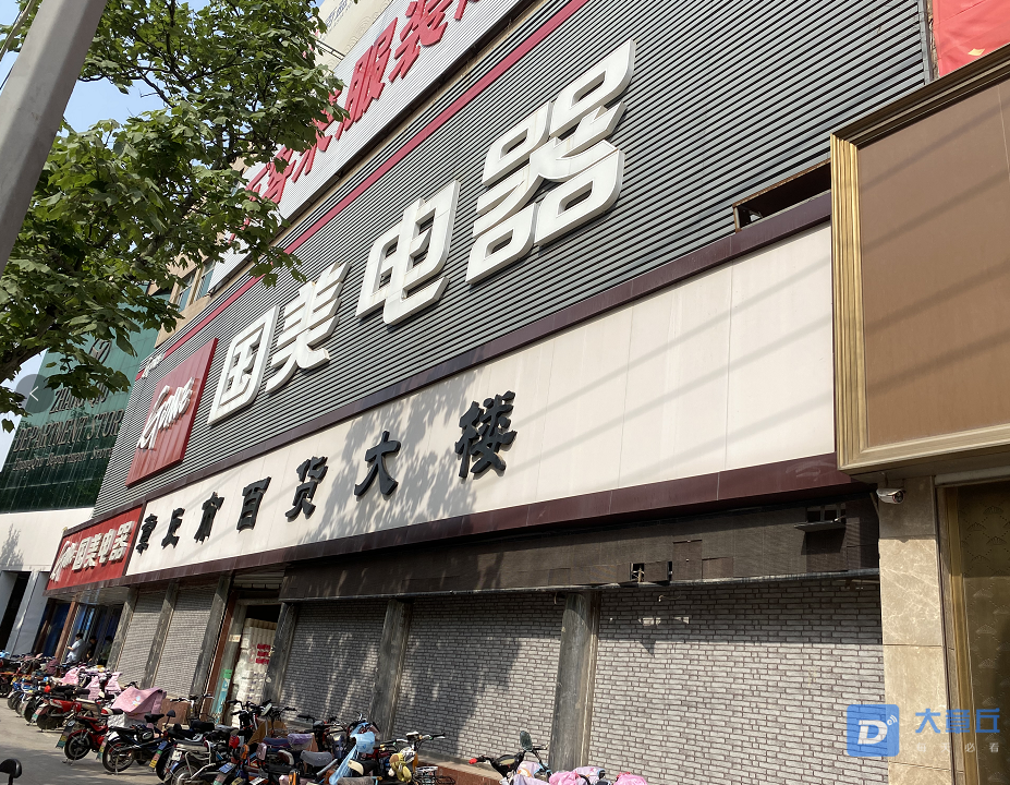 微信截图_20200609092615.png