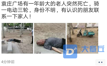 微信图片_20200609120421_副本.png