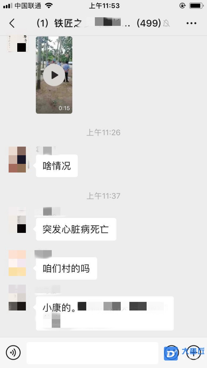 115939a4jvt36qgzm166y4_副本.jpg