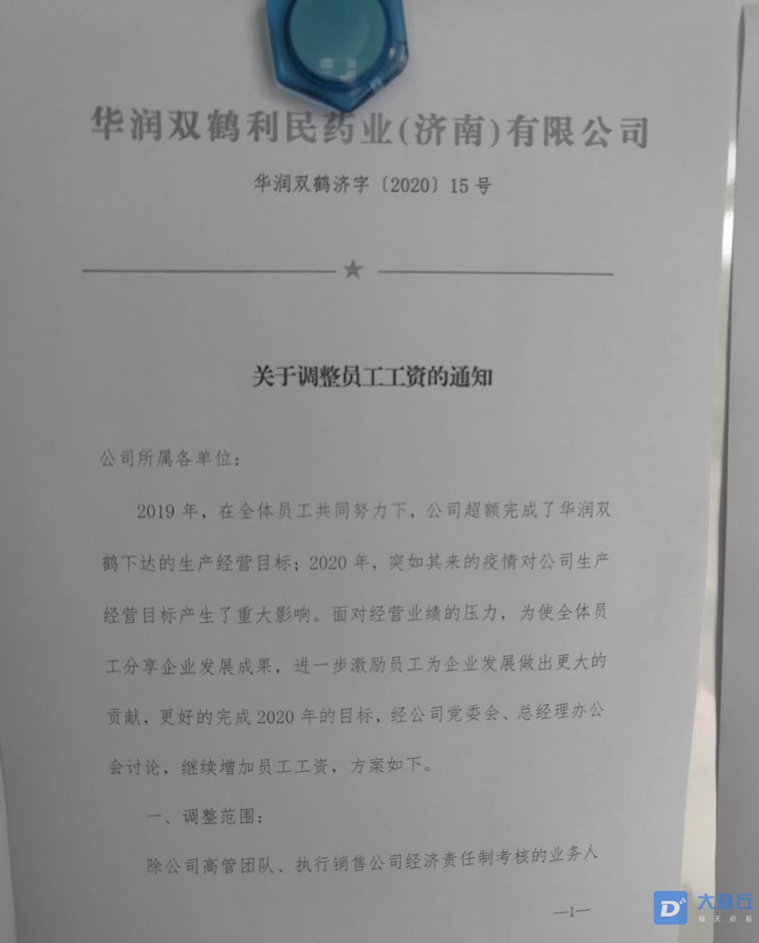 微信图片_20200610084559_副本.jpg