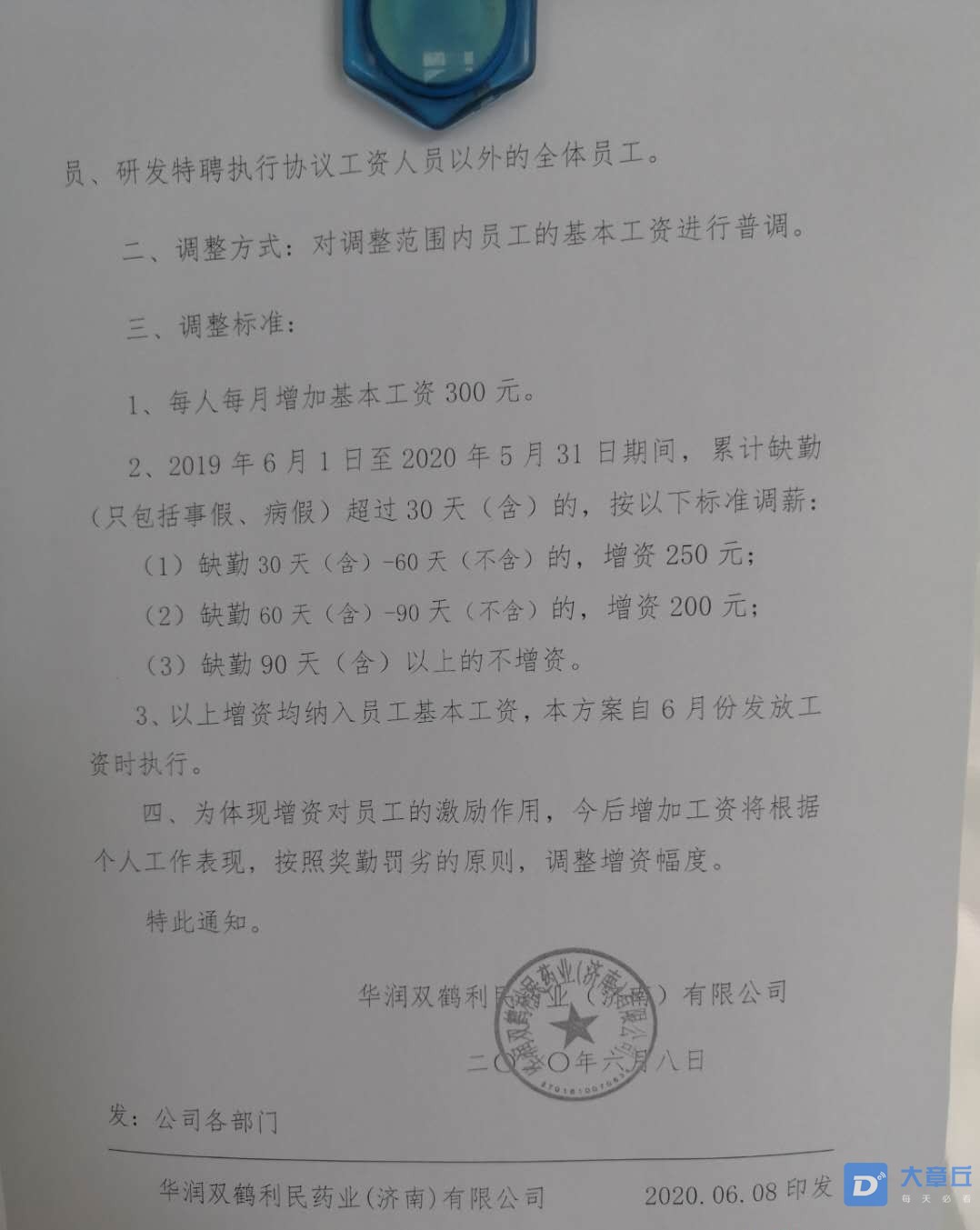 微信图片_20200610084603_副本.jpg