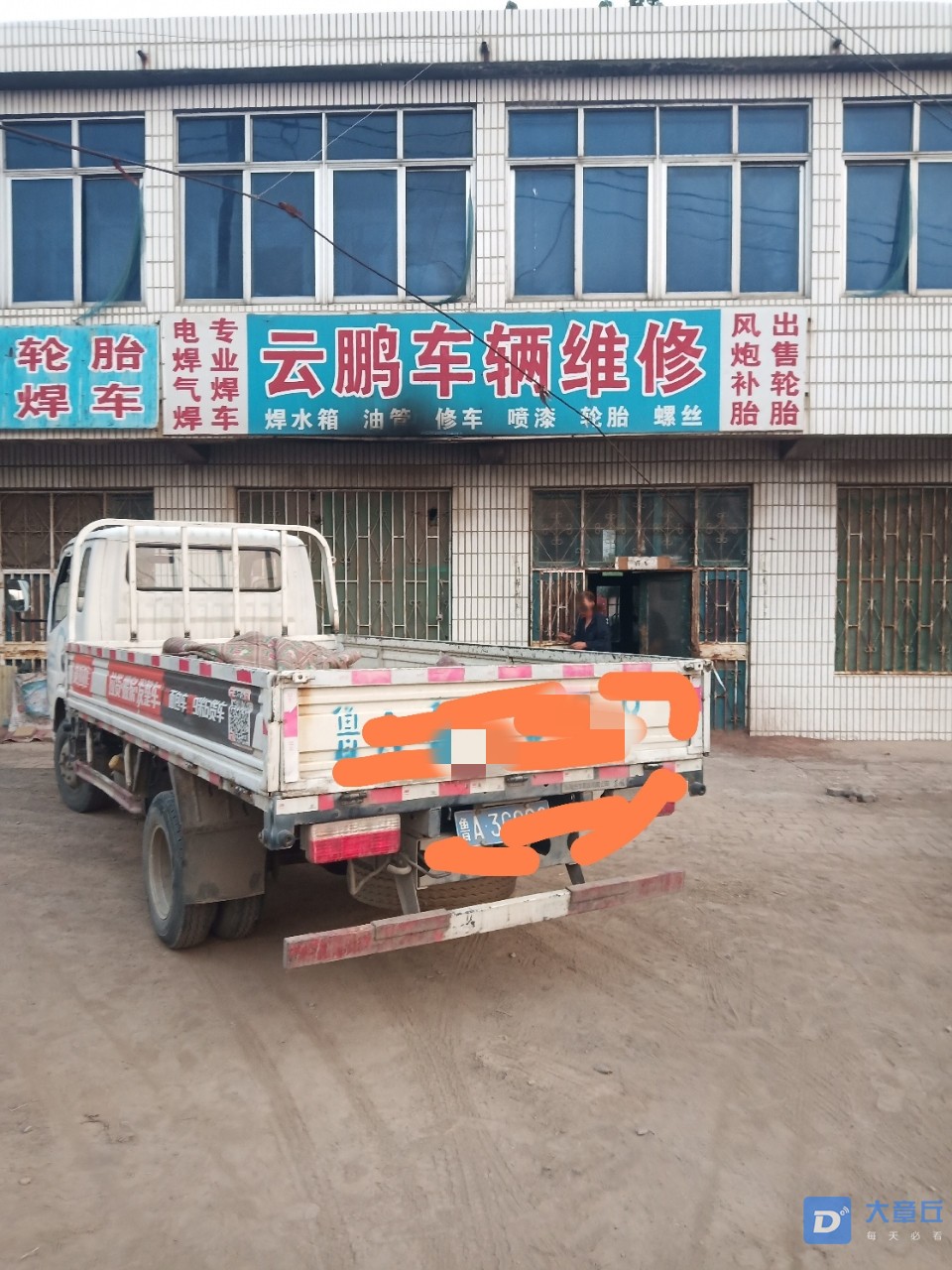 210532b6h2cl79b2hqy2l8_副本.jpg