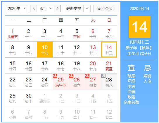 微信图片_20200610224342.png