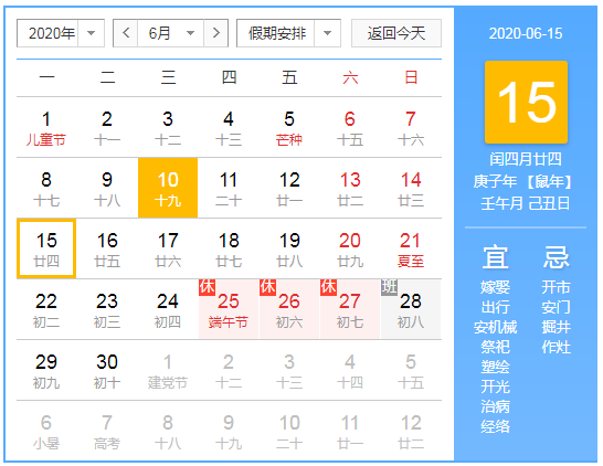 微信图片_20200610224415.png