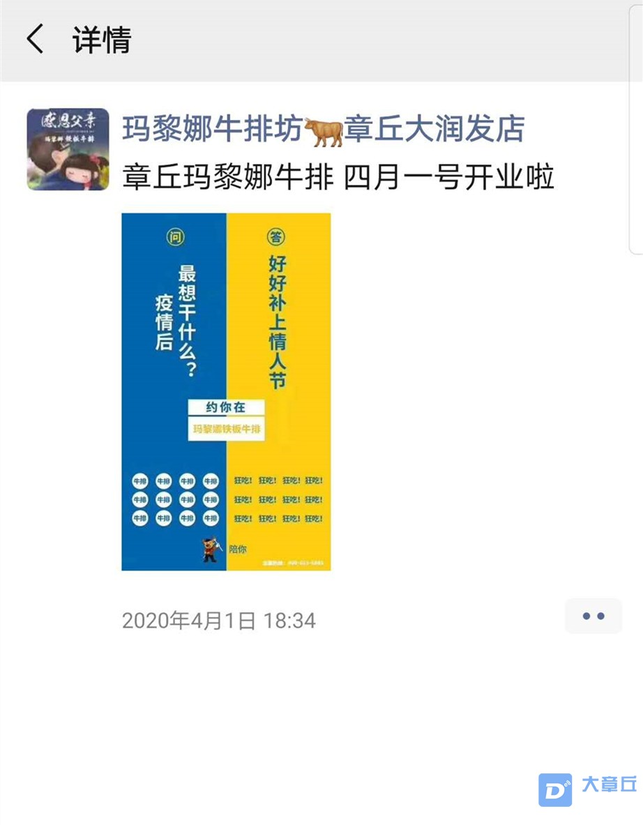微信图片_20200611155750_副本.jpg