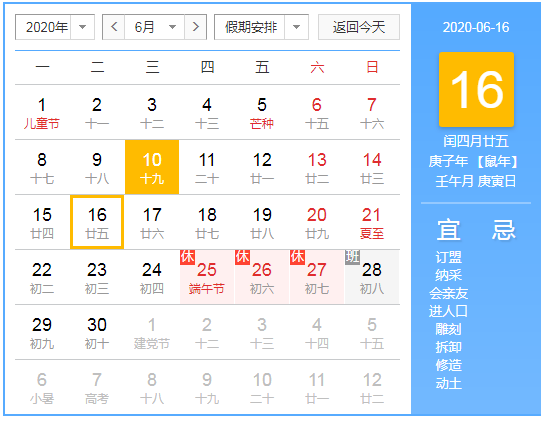 微信图片_20200614230932.png