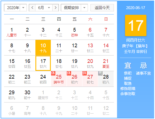 微信图片_20200614230938.png