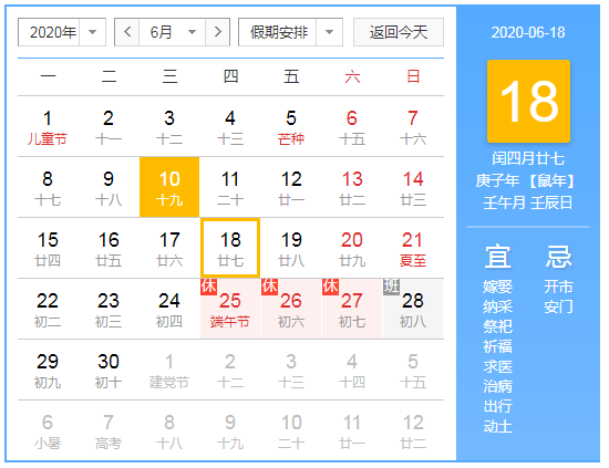 微信图片_20200614230944.png