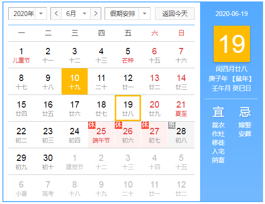 微信图片_20200614230949.png