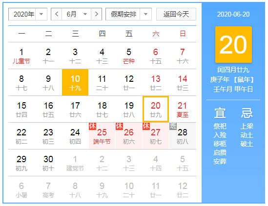 微信图片_20200614230954.png