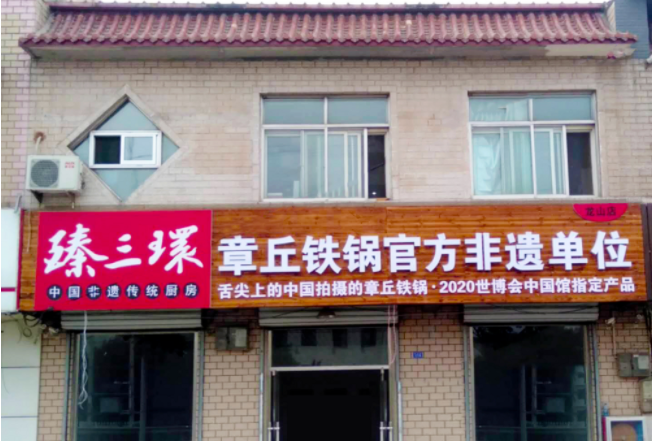 微信截图_20200615090540.png