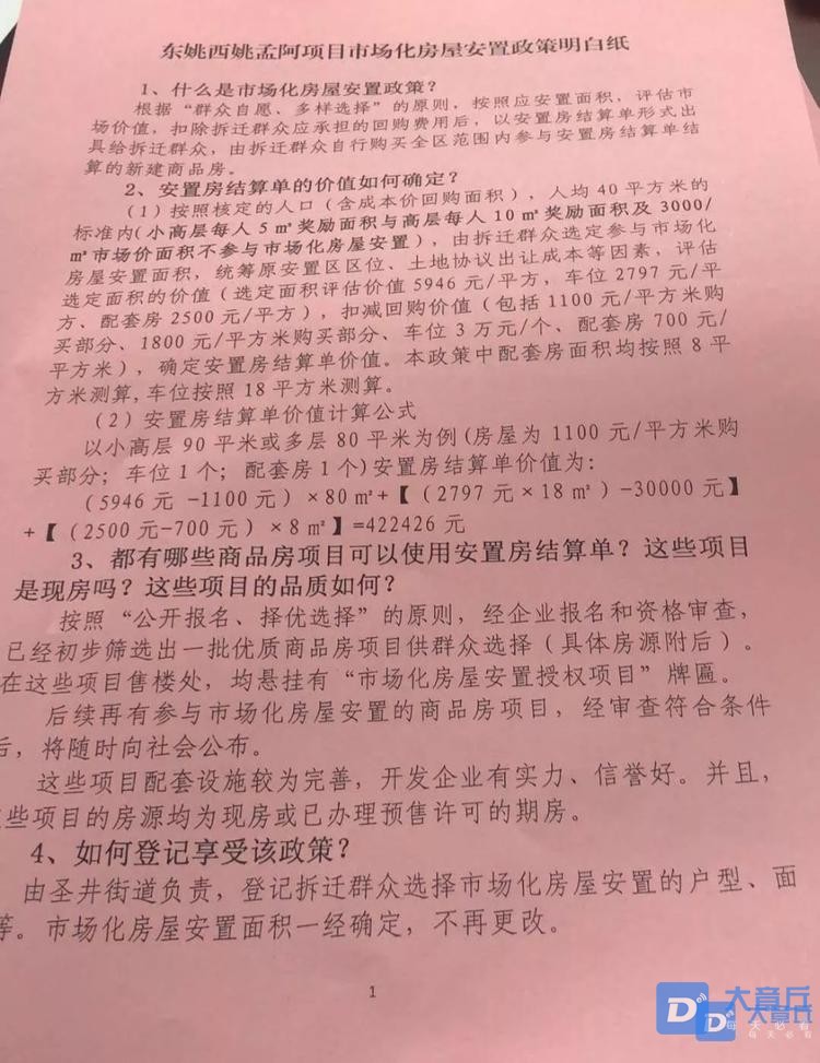 微信图片_20200618084127.jpg