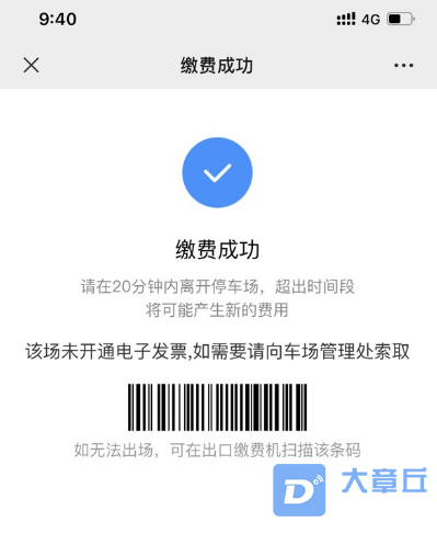 微信截图_20200619083413.png