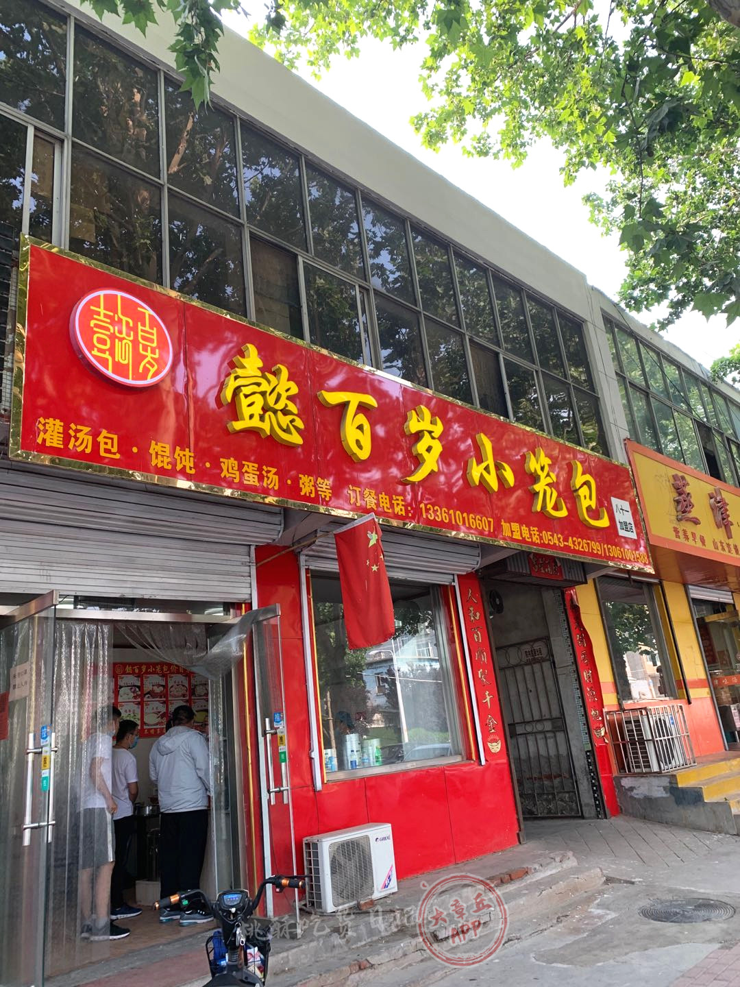 微信图片_20200619085802.jpg