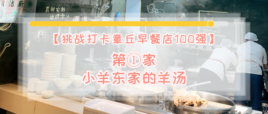 默认标题_公众号封面首图_2020-06-19-0 (2).png