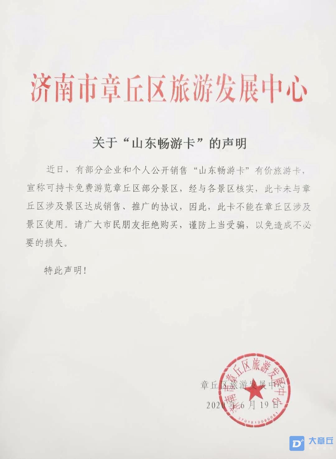 微信图片_20200619180700.jpg