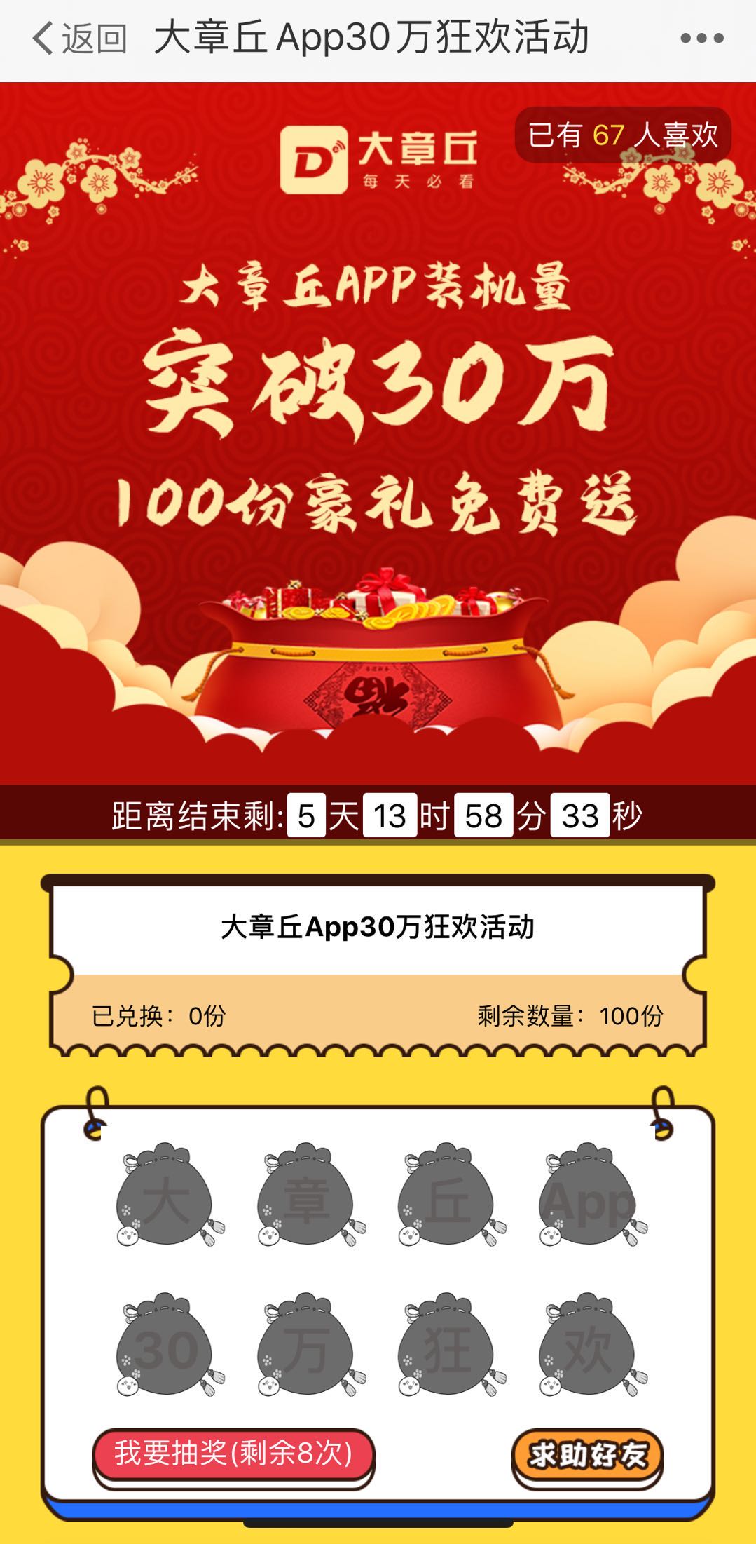 微信图片_20200620100204.jpg